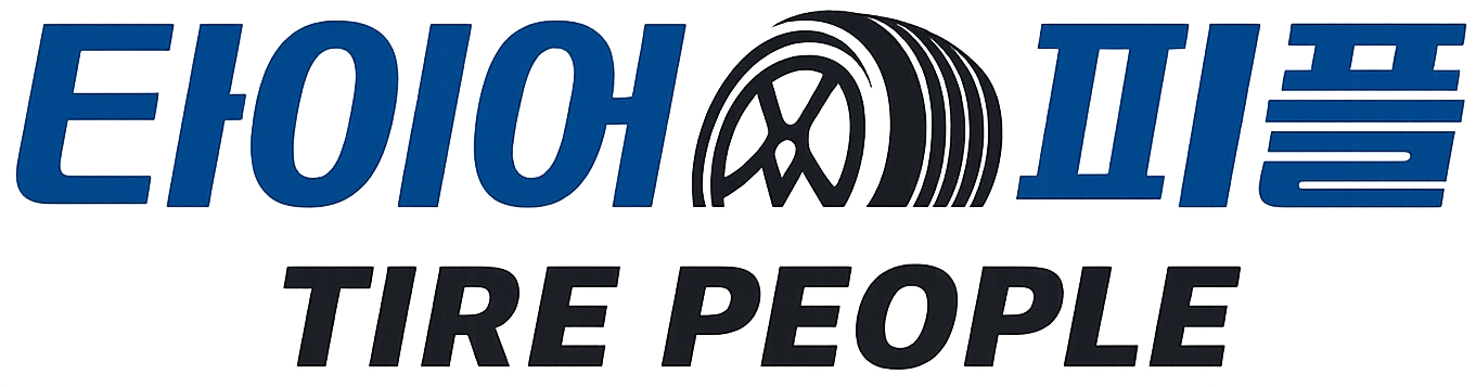 타이어피플 로고